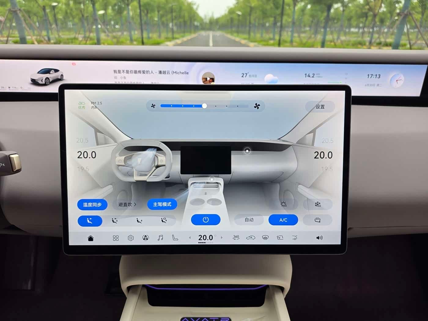 2025 Avatr 06 White, 4,000 km, China export – photo 18