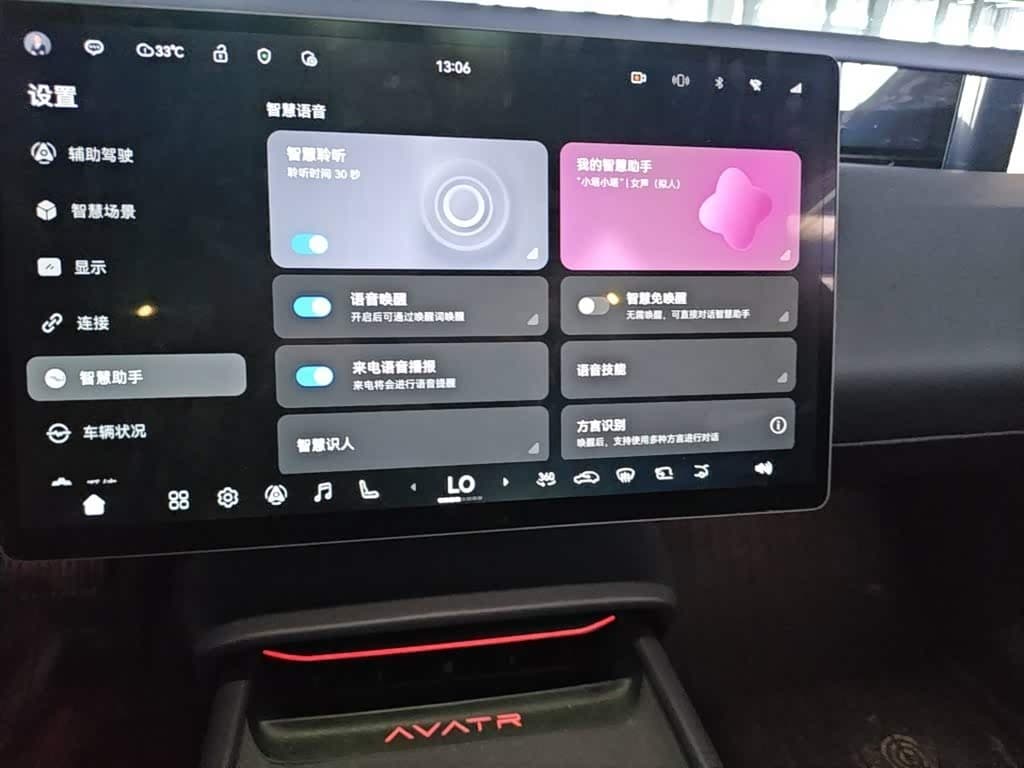 2025 Avatr 06 White, 10,100 km, China export – photo 13