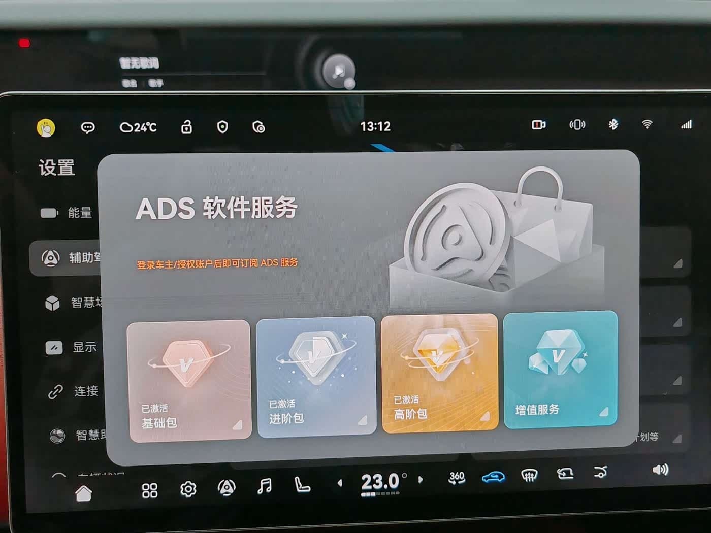 2026 Avatr 12 Black, 6,400 km, China export – photo 11