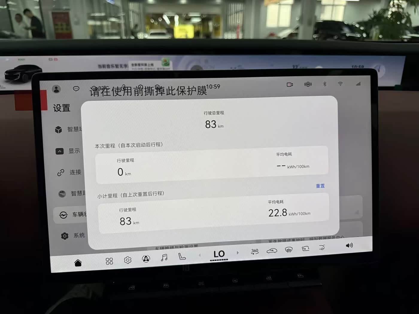 2025 Avatr 12 Black, 100 km, China export – photo 10