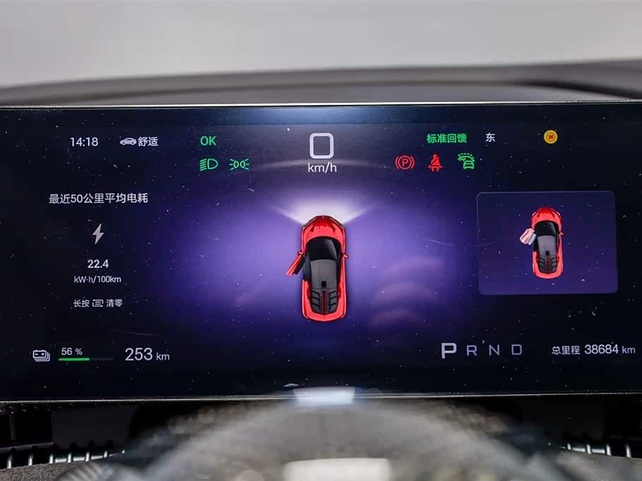 2024 Yangwang U9 Red, 38,600 km, China export – photo 19