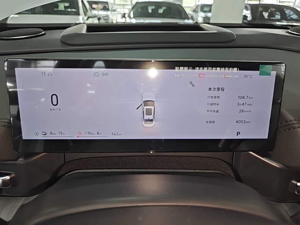 2025 Geely Galaxy Galaxy A7 White, 4,100 km, China export – photo 12