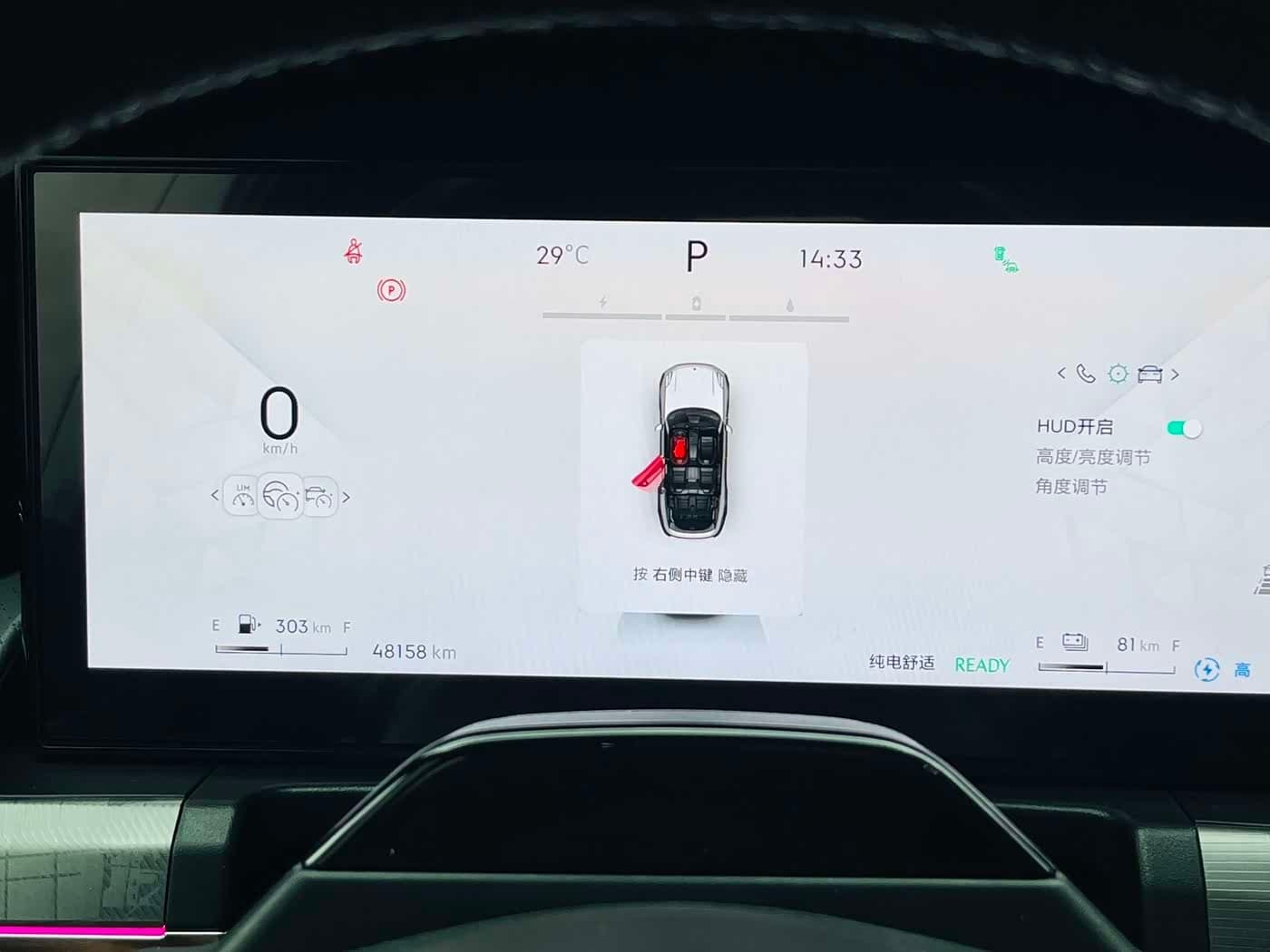 2024 Lynk & Co 09 EM-P Green, 48,000 km, China export – photo 7
