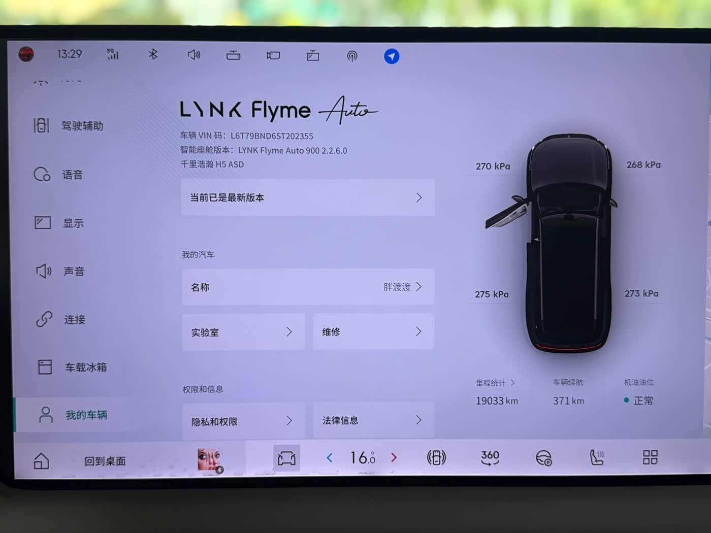 2025 Lynk & Co 900 Black, 19,000 km, China export – photo 16
