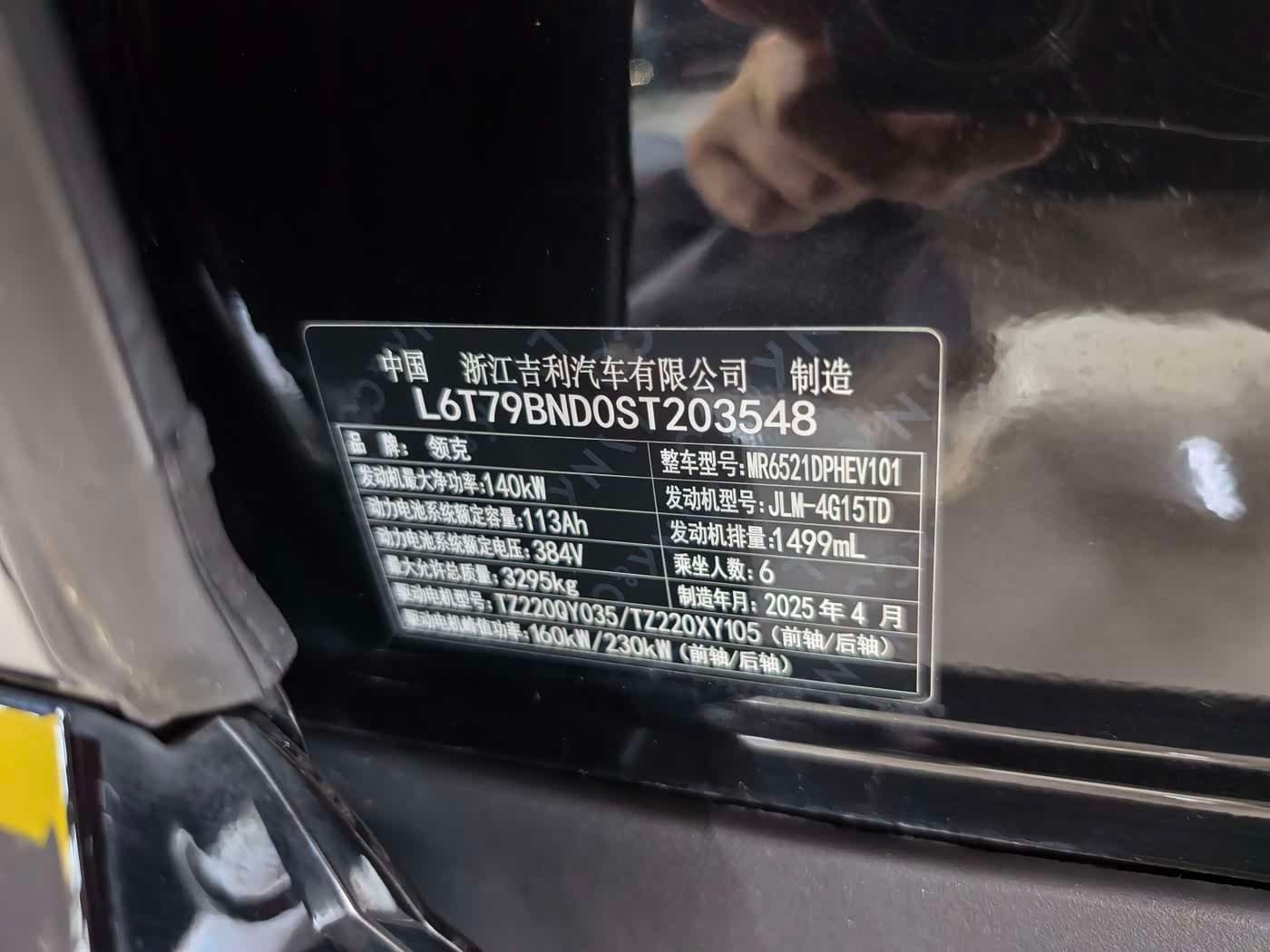 2025 Lynk & Co 900 Black, 32,000 km, China export – photo 11