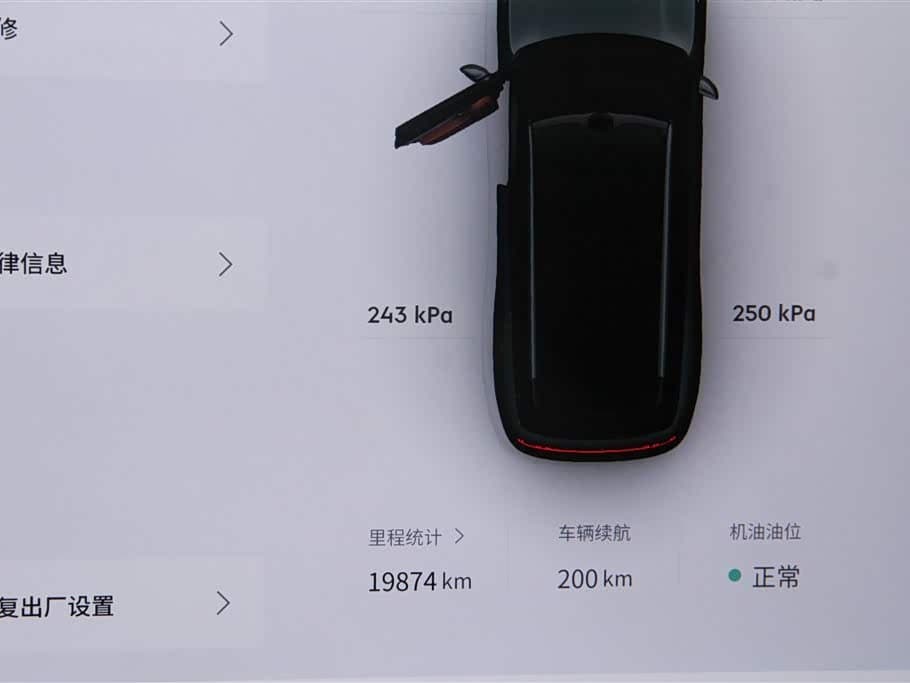 2025 Lynk & Co 900 Black, 19,000 km, China export – photo 16