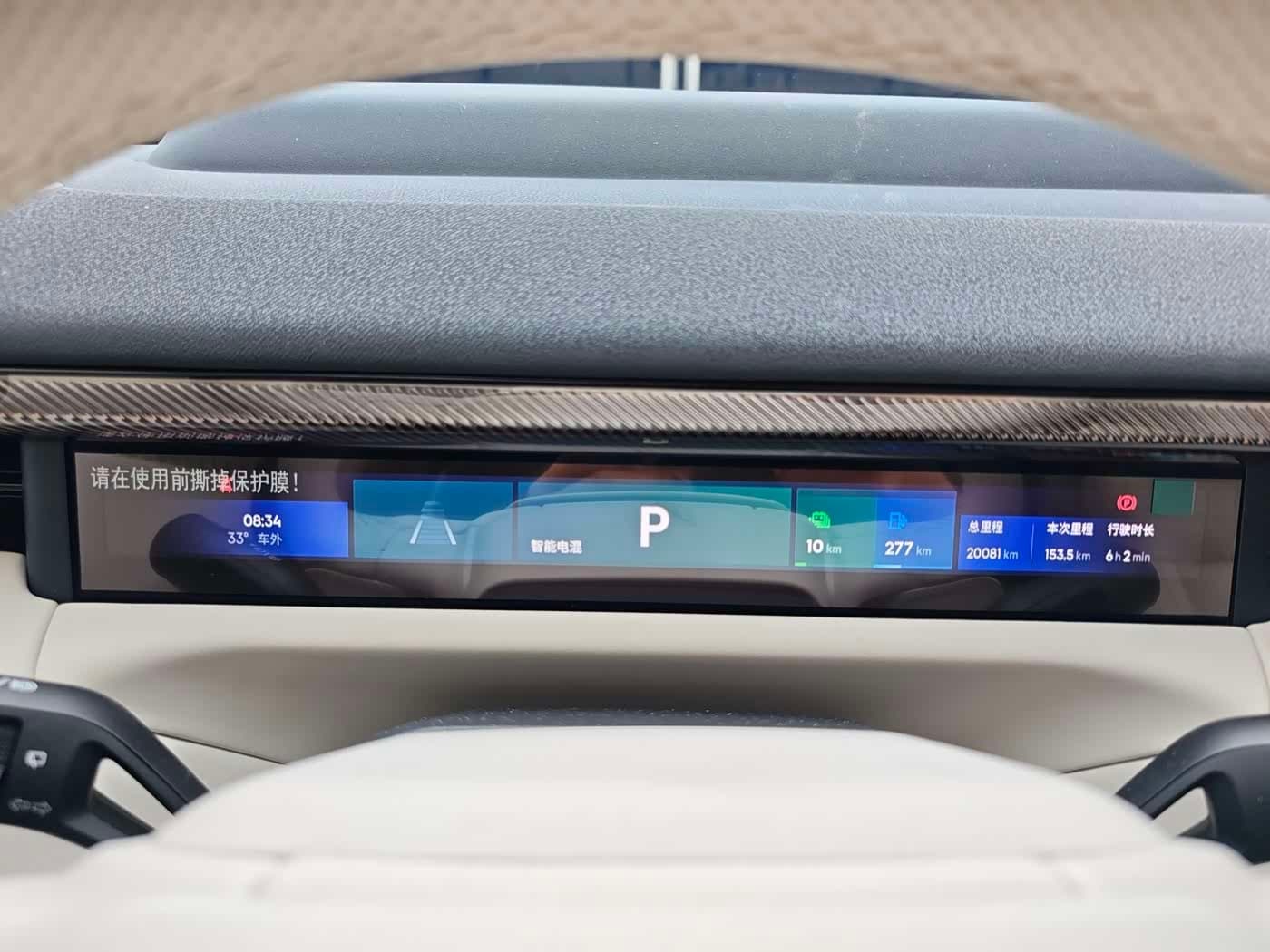 2025 Lynk & Co 900 Black, 20,000 km, China export – photo 15