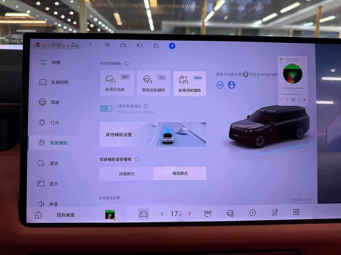 2025 Lynk & Co 900 Black, 9,700 km, China export – photo 10