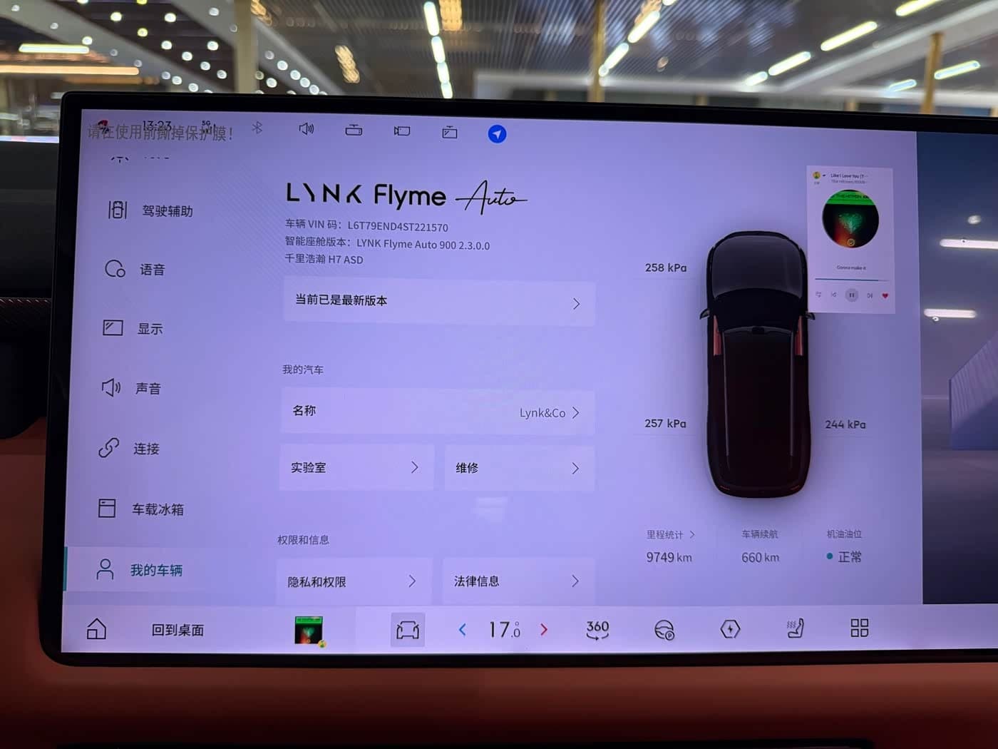 2025 Lynk & Co 900 Black, 9,700 km, China export – photo 11