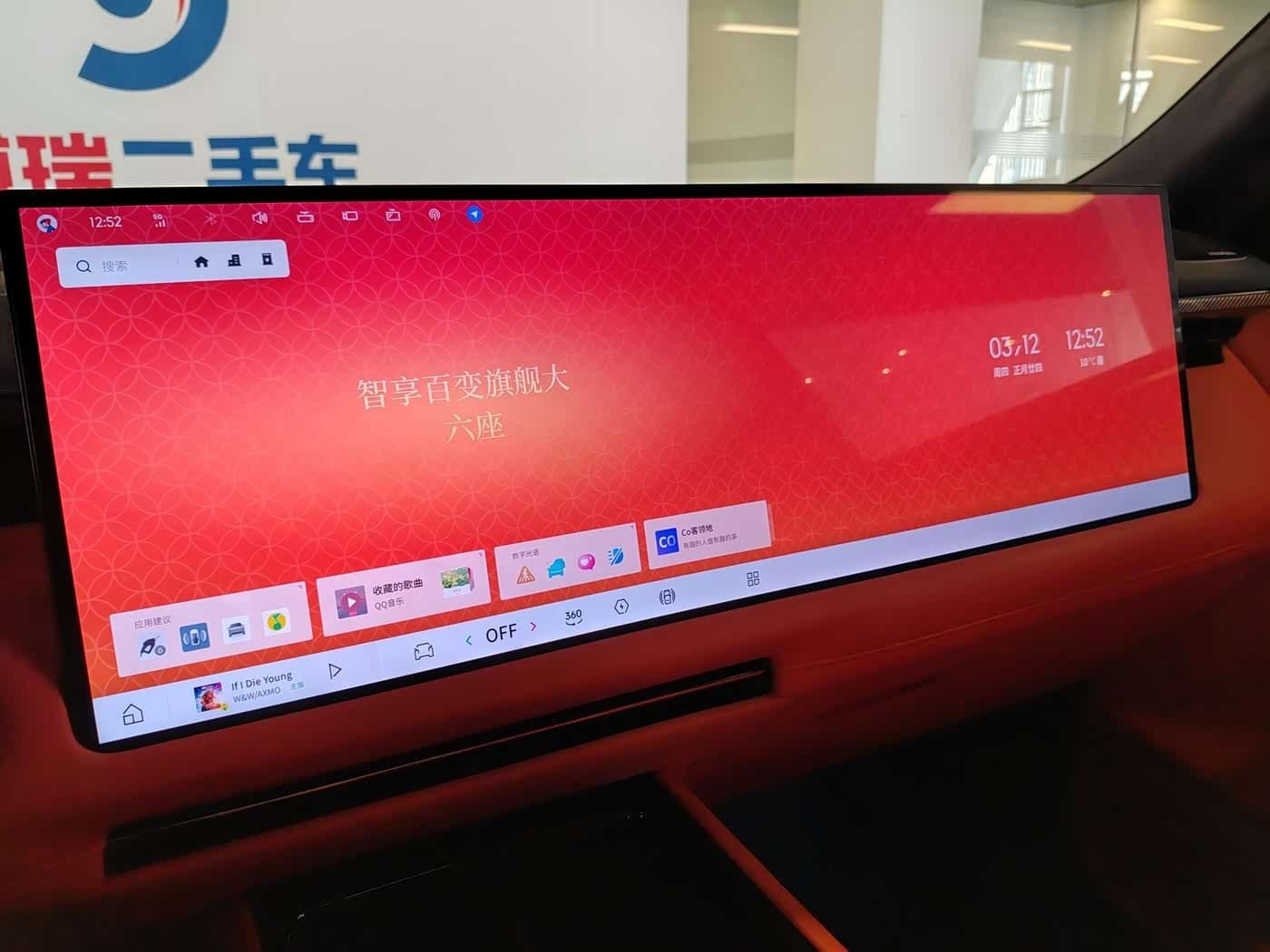 2025 Lynk & Co 900 Black, 7,700 km, China export – photo 18