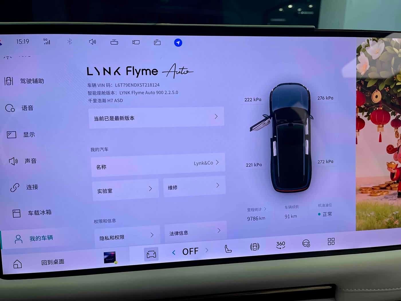 2025 Lynk & Co 900 Blue, 9,000 km, China export – photo 8