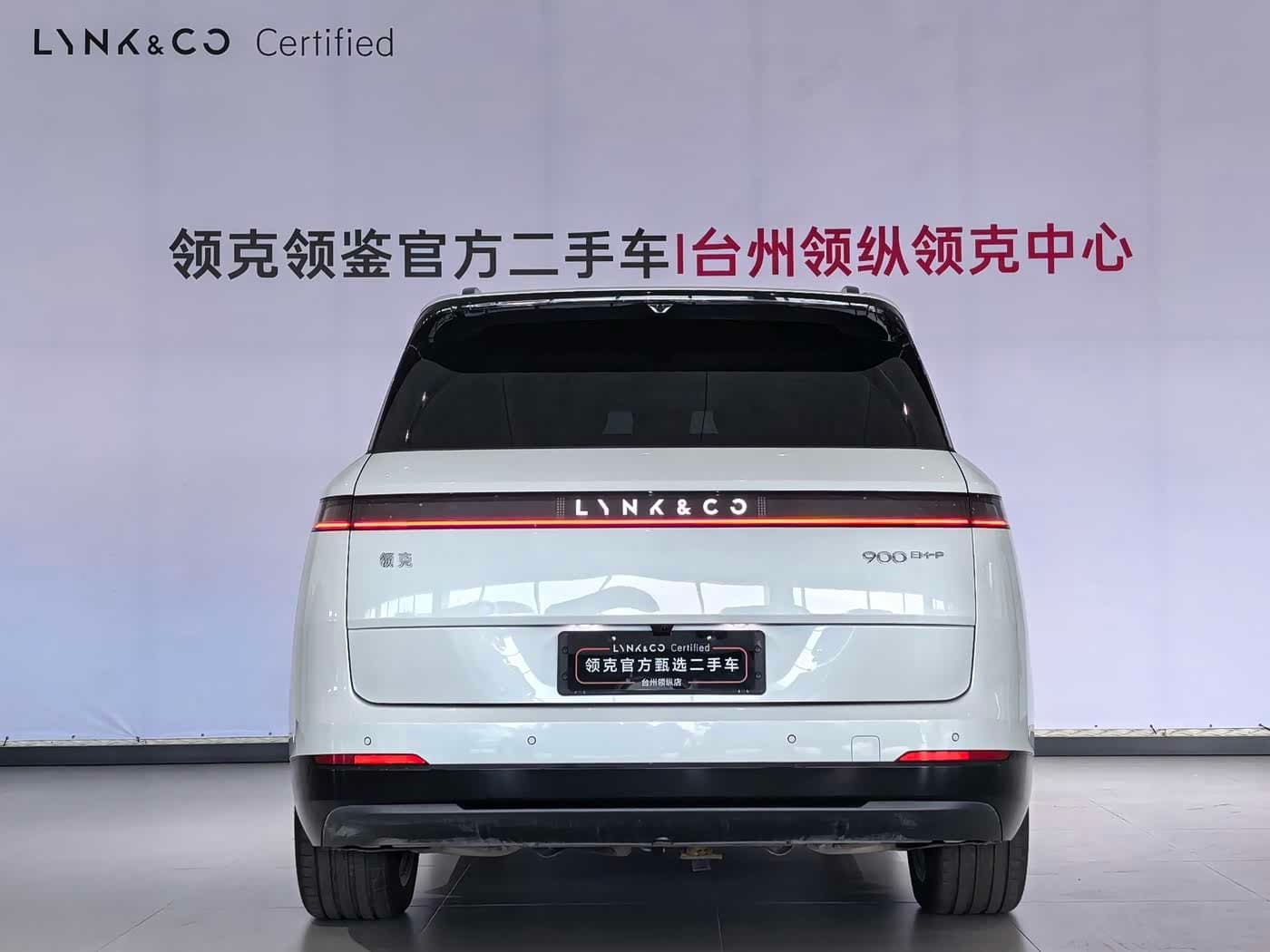 2025 Lynk & Co 900 White, 19,000 km, China export – photo 5