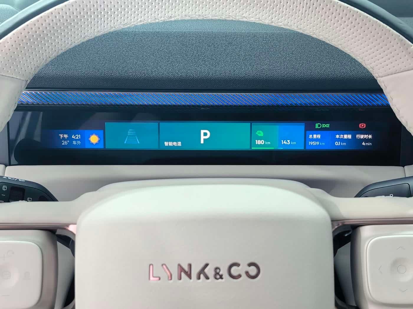 2025 Lynk & Co 900 White, 19,000 km, China export – photo 7
