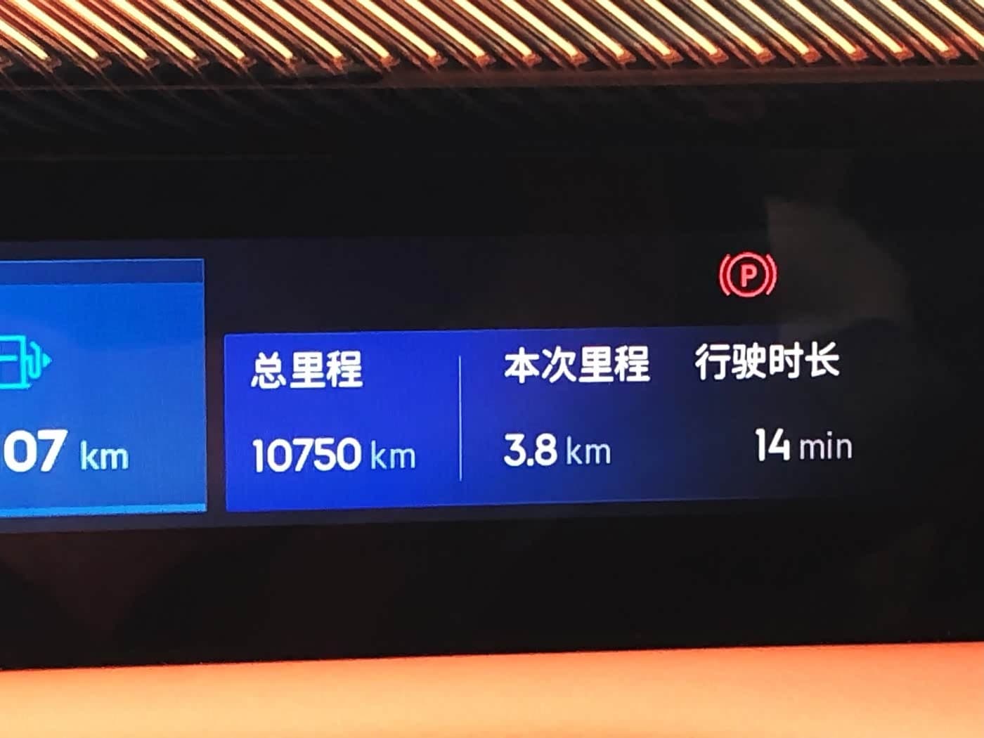 2025 Lynk & Co 900 Black, 10,700 km, China export – photo 7