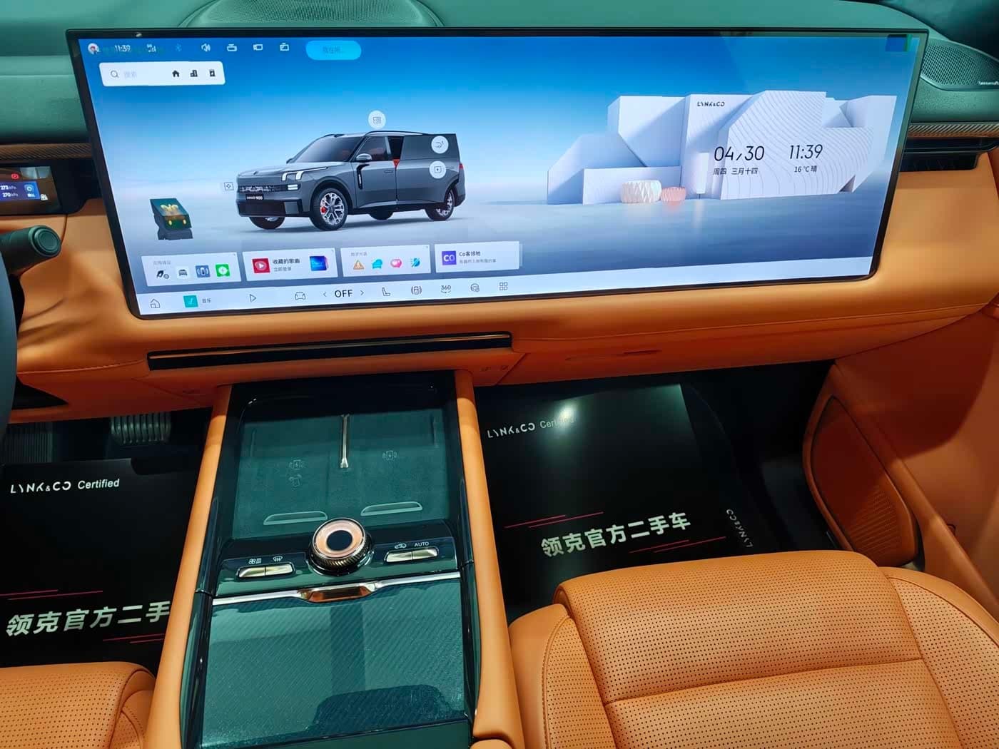2025 Lynk & Co 900 Silbergrau, 2,000 km, China export – photo 8