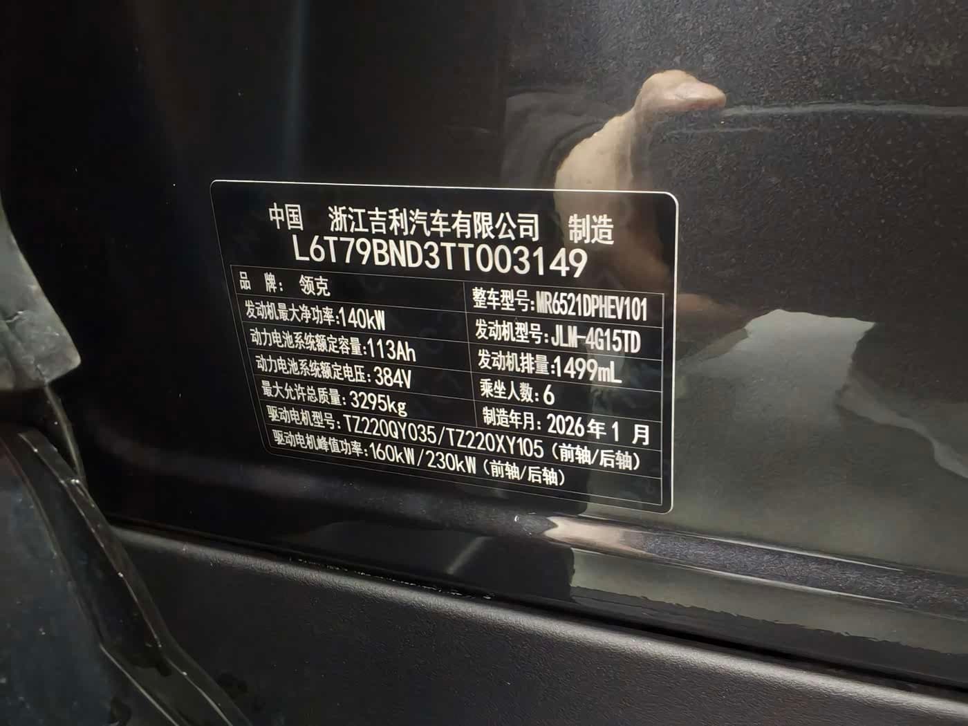 2025 Lynk & Co 900 Silbergrau, 2,000 km, China export – photo 20