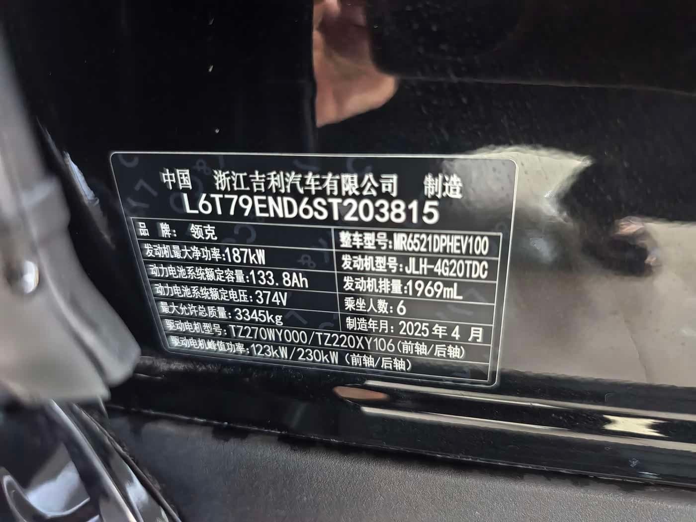2025 Lynk & Co 900 Black, 13,000 km, China export – photo 16