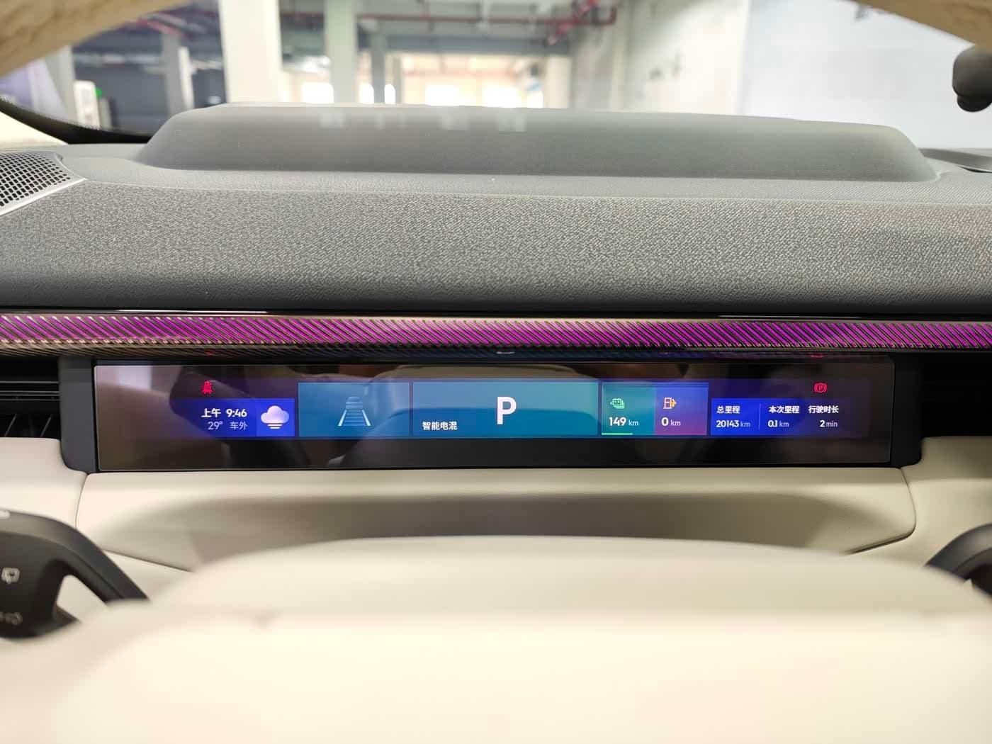 2025 Lynk & Co 900 White, 20,000 km, China export – photo 6