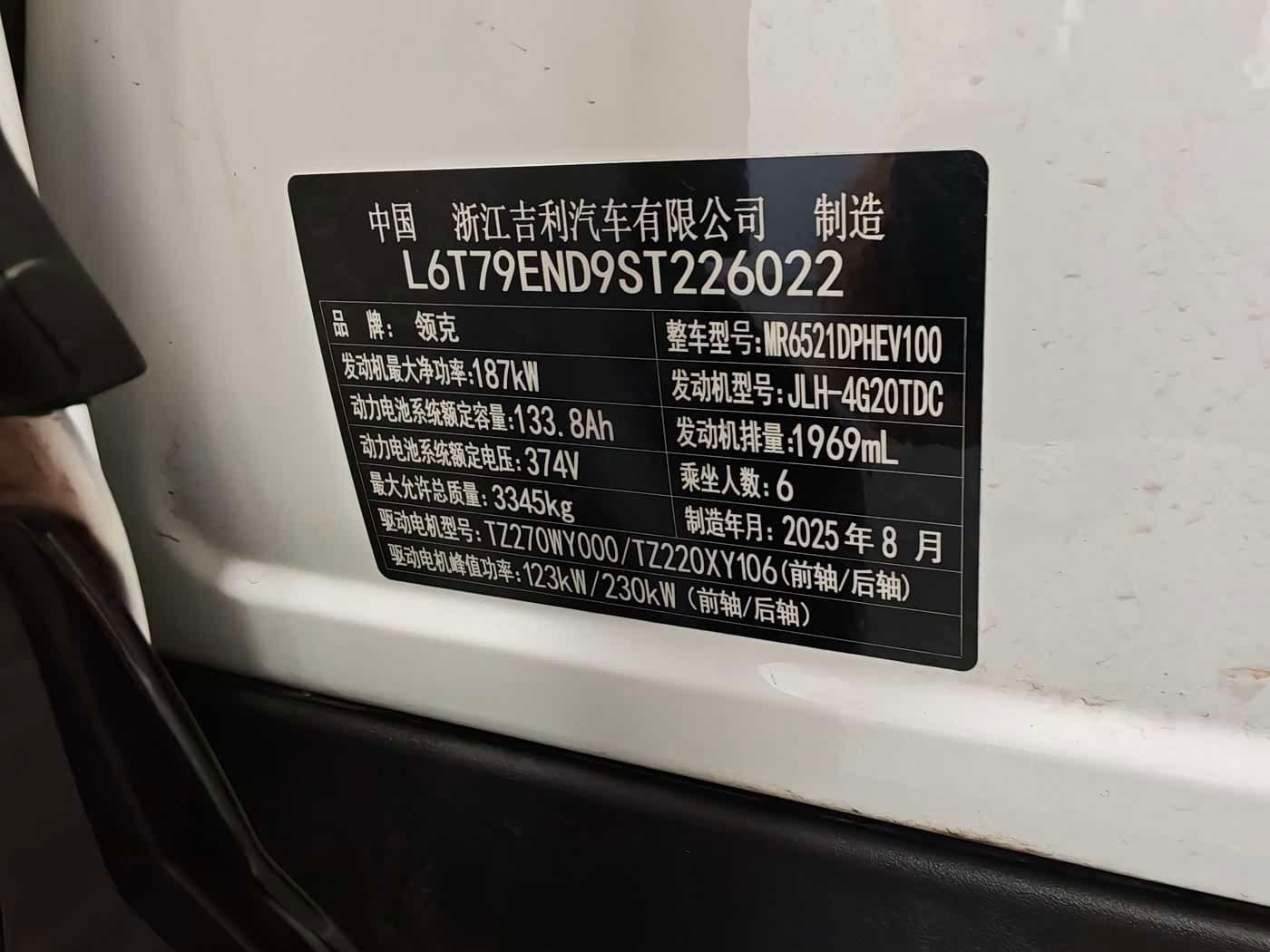 2025 Lynk & Co 900 White, 20,000 km, China export – photo 19