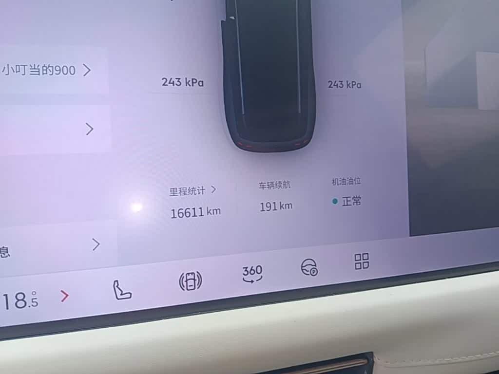 2025 Lynk & Co 900 Blue, 16,600 km, China export – photo 12