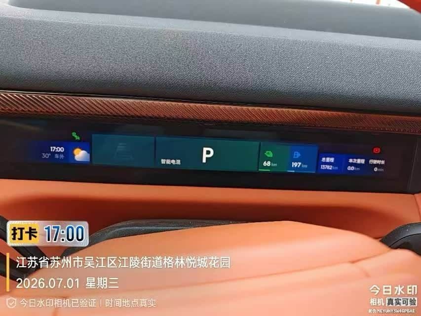 2025 Lynk & Co 900 Black, 13,000 km, China export – photo 10