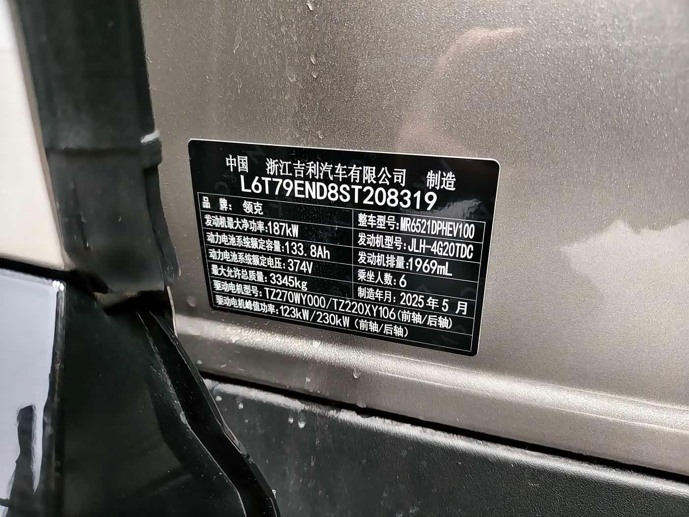 2025 Lynk & Co 900 Gris Plata, 8,000 km, China export – photo 20