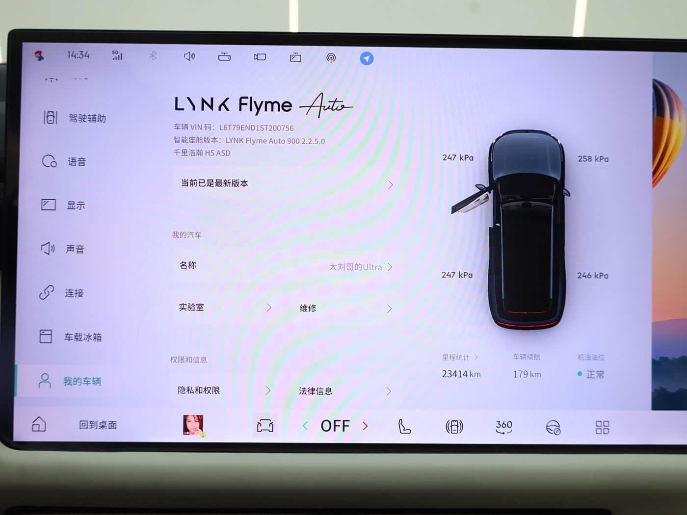 2025 Lynk & Co 900 Blue, 23,400 km, China export – photo 15