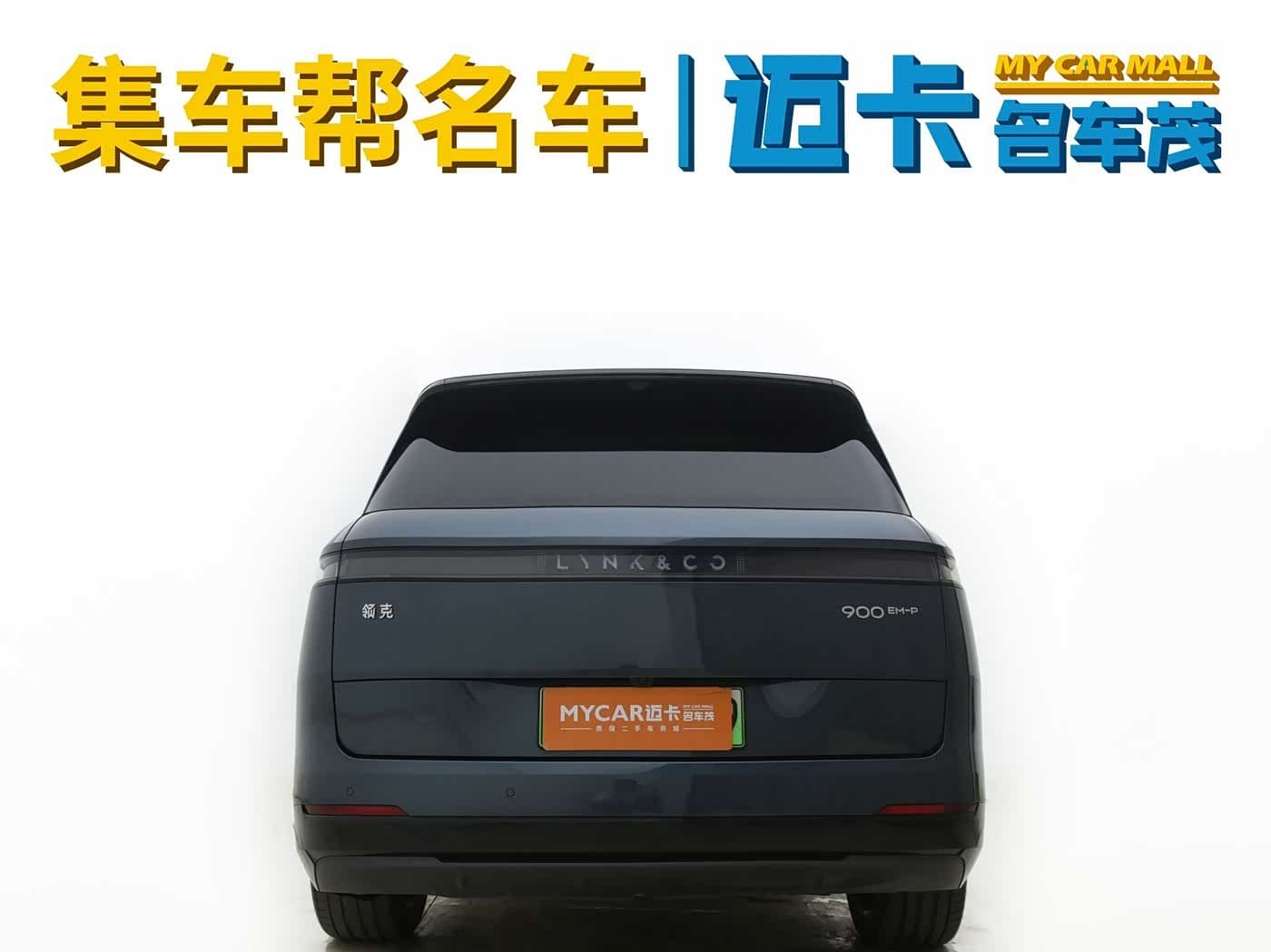 2025 Lynk & Co 900 Blue, 19,000 km, China export – photo 4