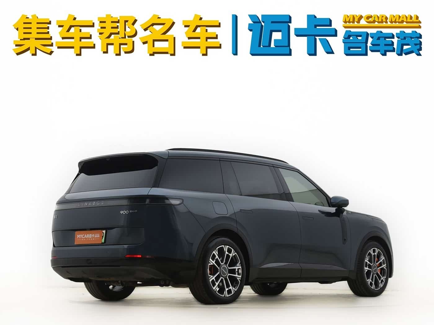 2025 Lynk & Co 900 Blue, 19,000 km, China export – photo 5