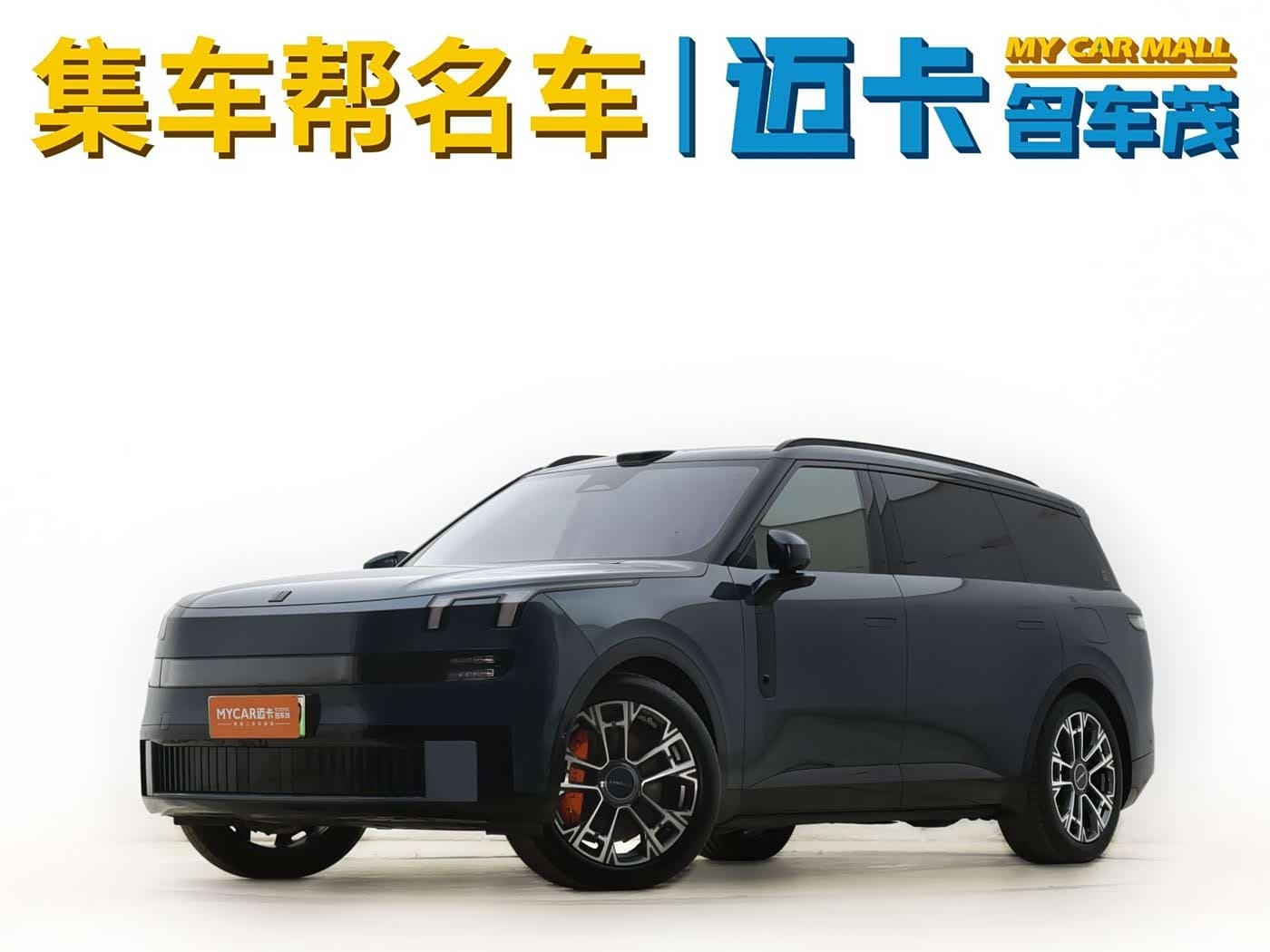 2025 Lynk & Co 900 Blue, 19,000 km, China export – photo 1