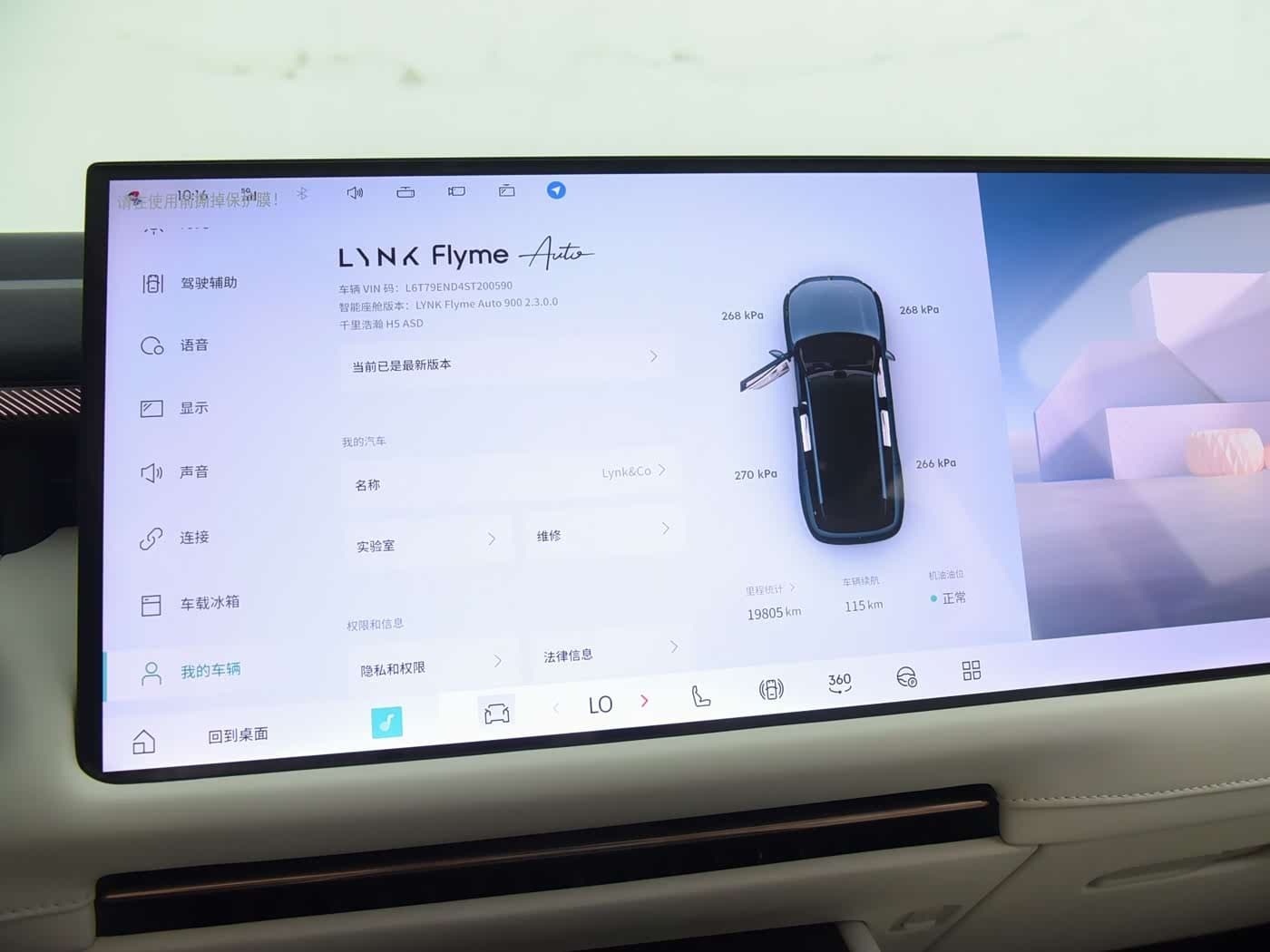 2025 Lynk & Co 900 Blue, 19,000 km, China export – photo 12