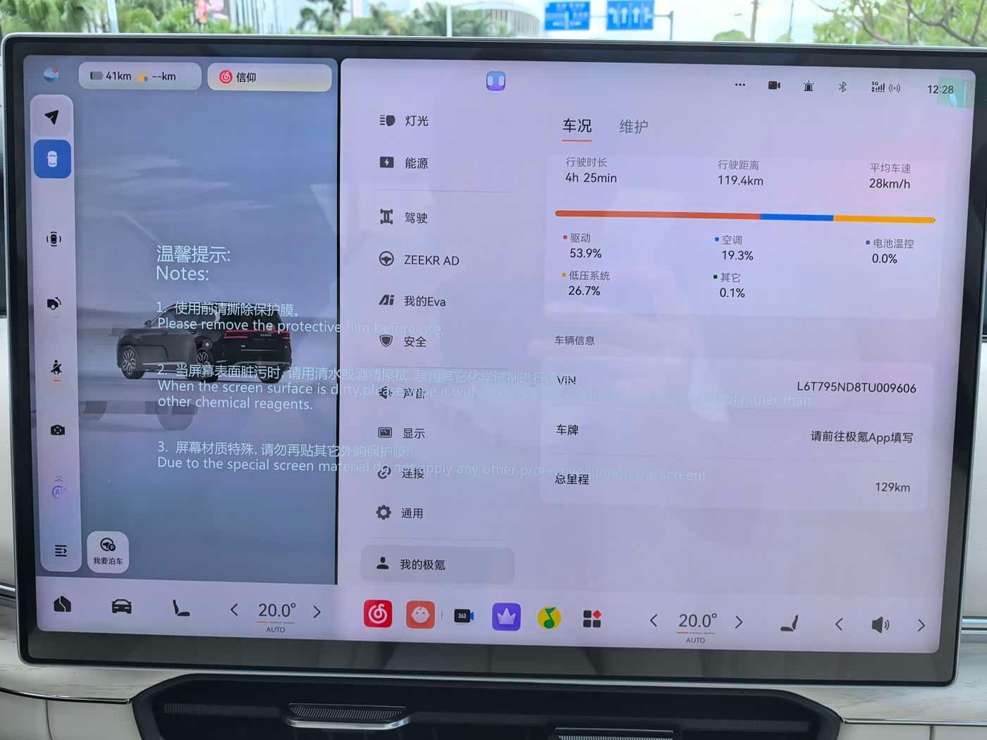 2026 Zeekr 8X Black, 100 km, China export – photo 6