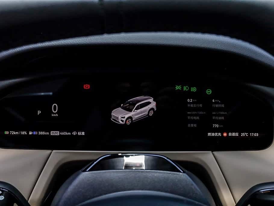 2026 Zeekr 8X White, 700 km, China export – photo 18