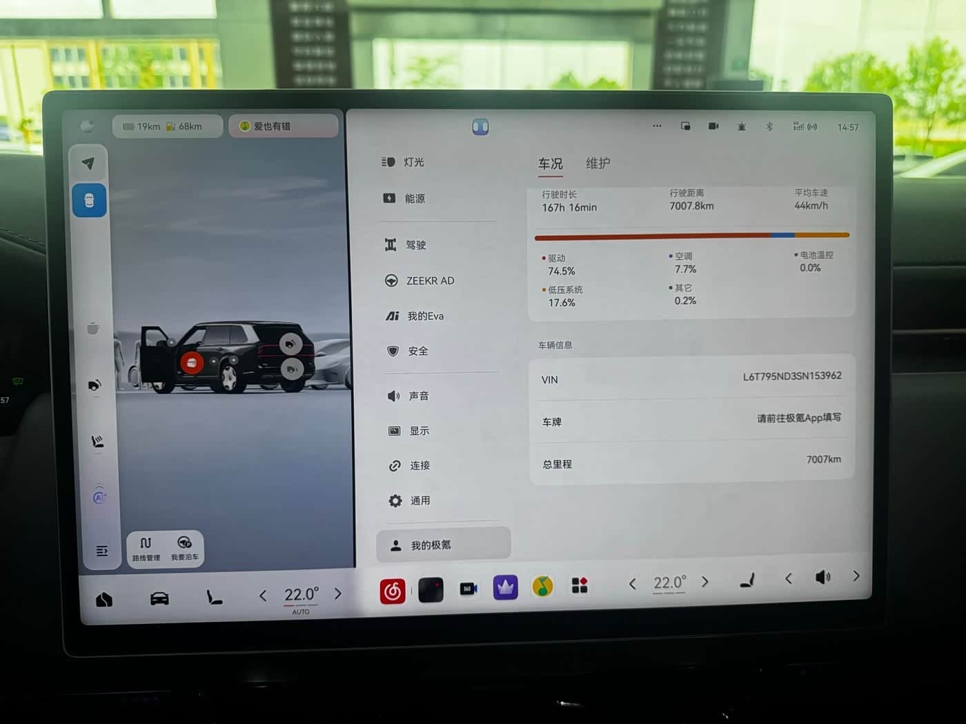 2025 Zeekr 9X Black, 7,000 km, China export – photo 13