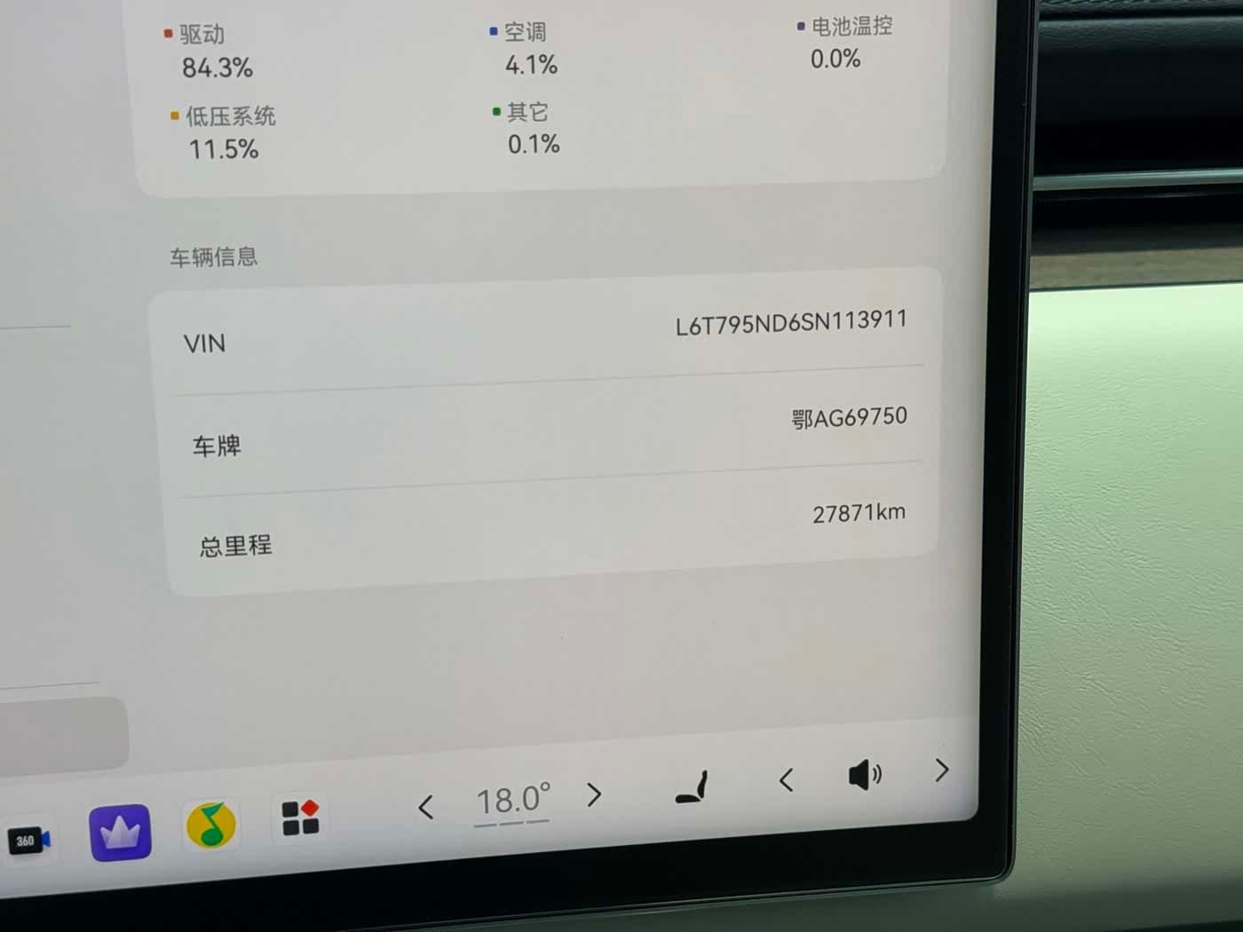 2025 Zeekr 9X Black, 27,900 km, China export – photo 8