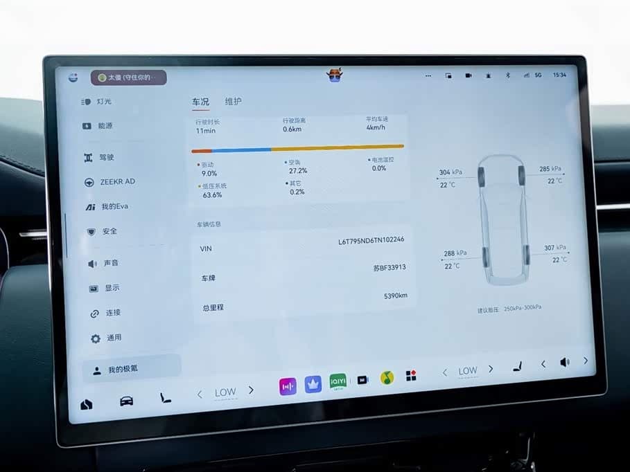 2025 Zeekr 9X Black, 5,300 km, China export – photo 10
