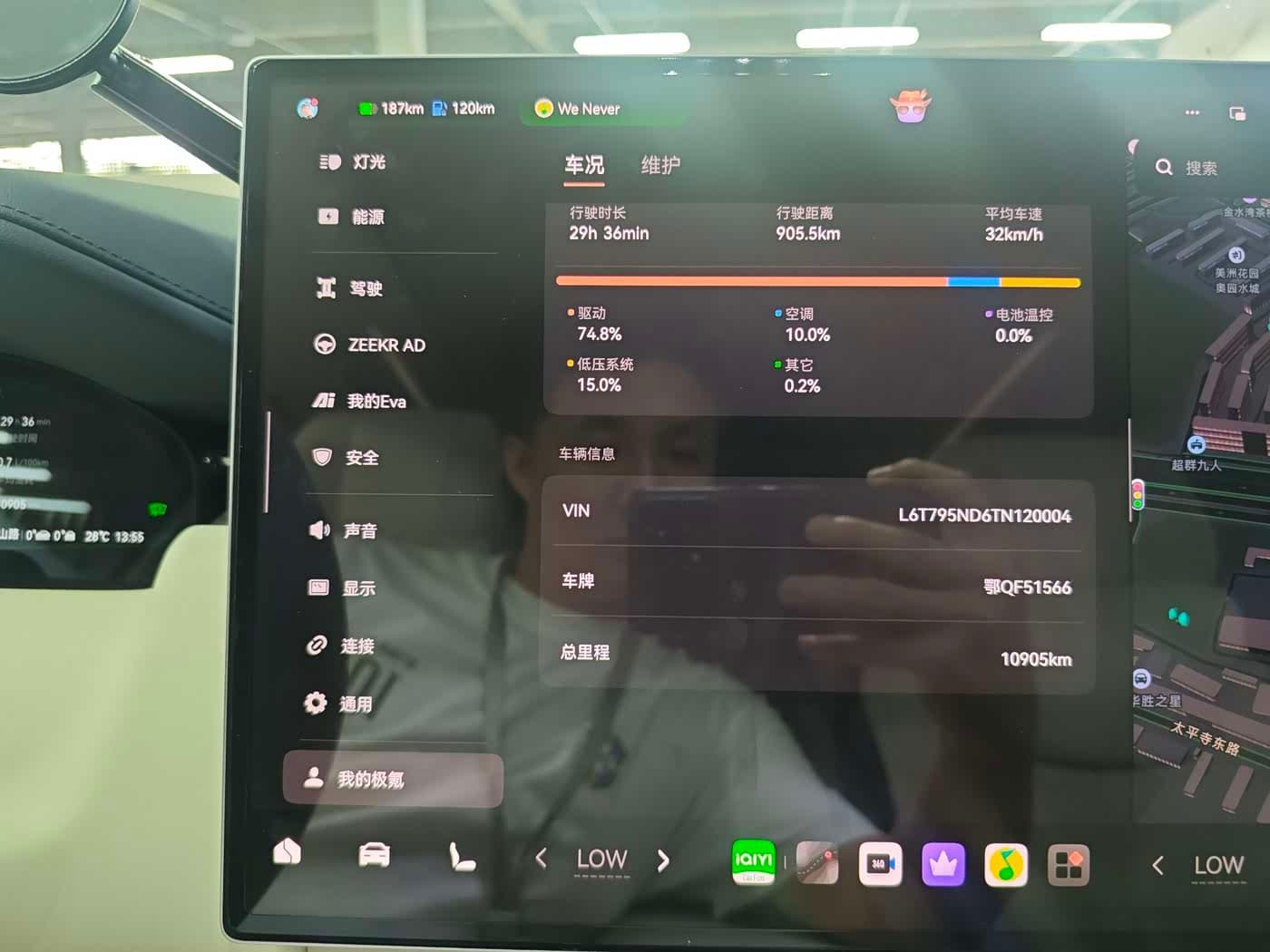 2025 Zeekr 9X White, 10,000 km, China export – photo 8
