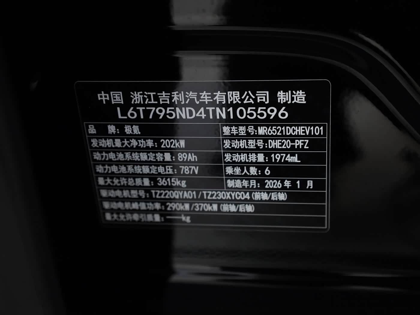 2025 Zeekr 9X Black, 12,500 km, China export – photo 13