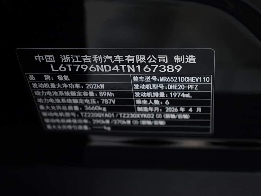 2025 Zeekr 9X Black, 2,600 km, China export – photo 15