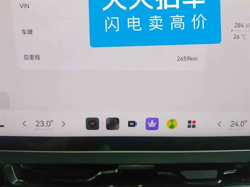 2025 Zeekr 9X Black, 2,660 km, China export – photo 4